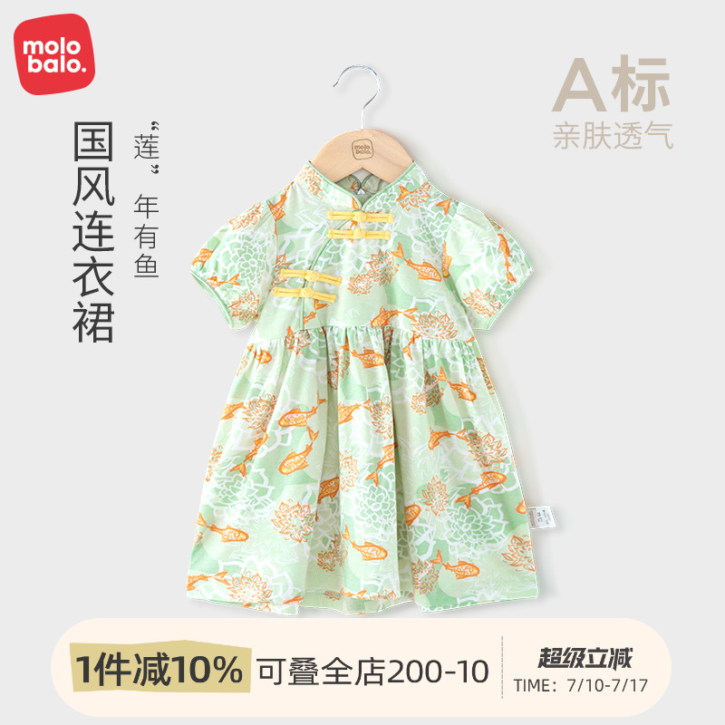 麦拉贝拉宝宝泡泡袖连衣裙