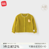 上衣 男女宝宝贴身百搭打底衫 麦拉贝拉婴儿毛衣针织开衫 外套春秋季