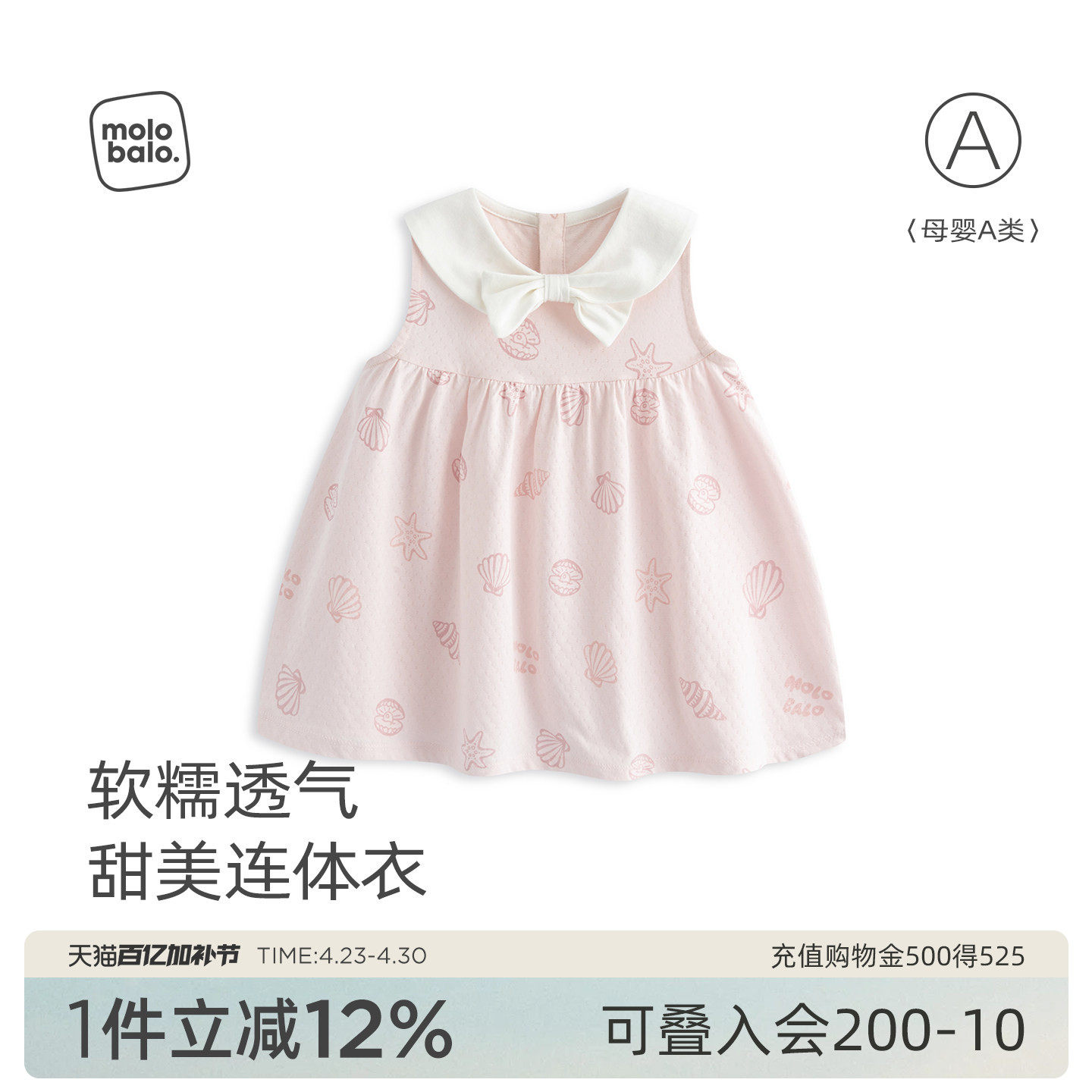 麦拉贝拉婴儿连衣裙蝴蝶结小公主裙女孩夏季新款女宝宝裙子纯棉