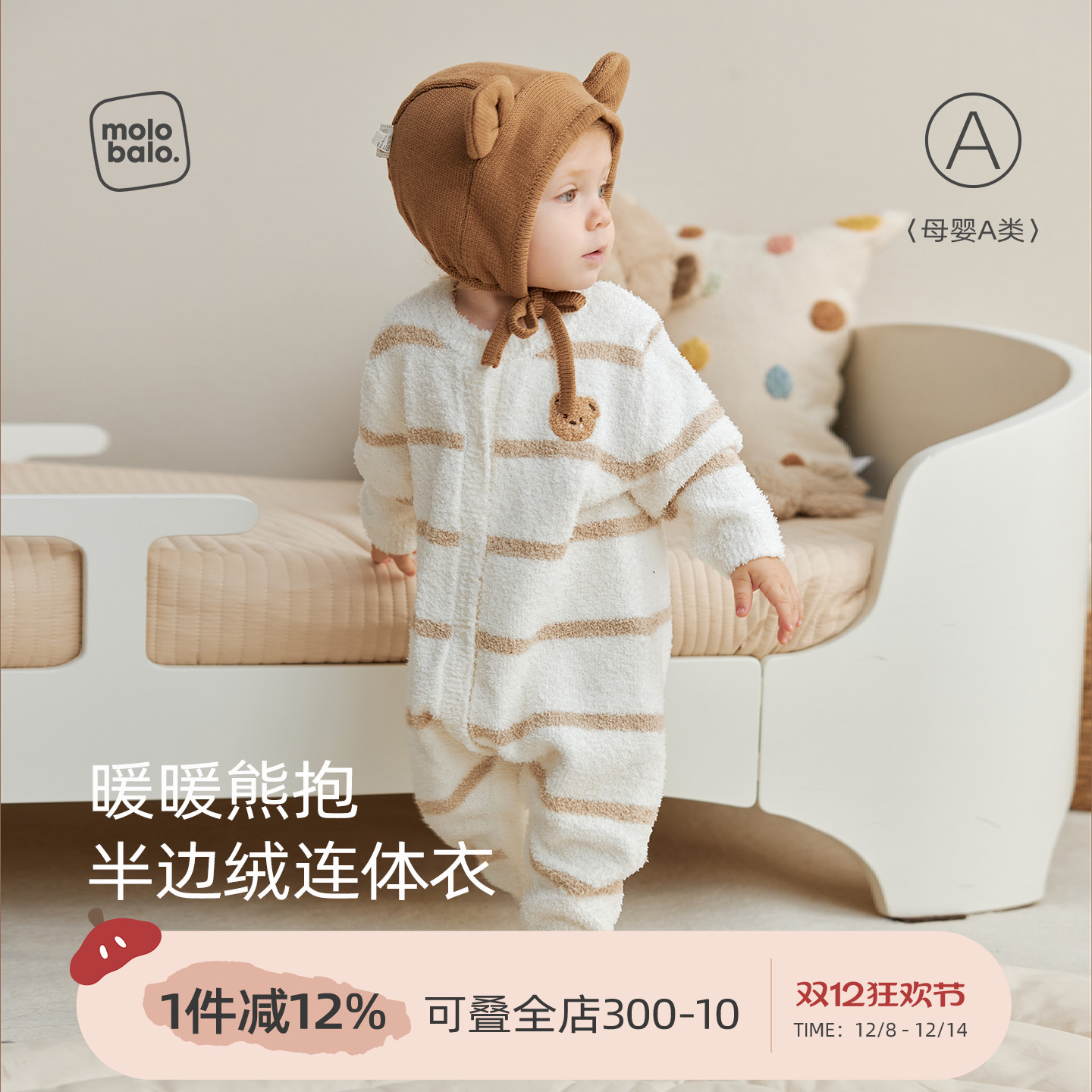 婴儿连体衣宝宝秋冬家居爬服柔软