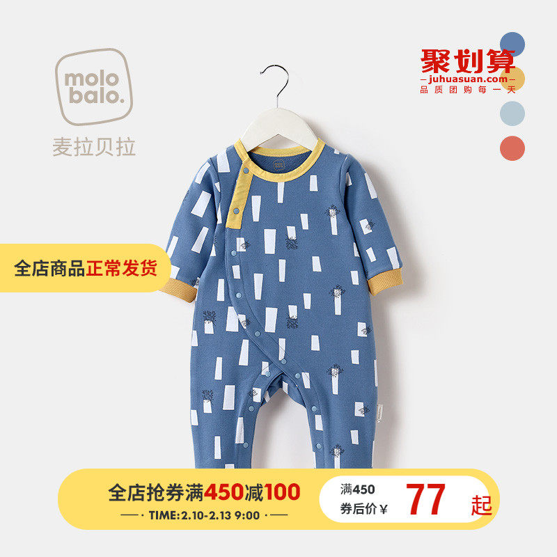新生婴儿连体衣春秋款哈衣爬服男女童睡衣和尚服幼儿宝宝外出衣服