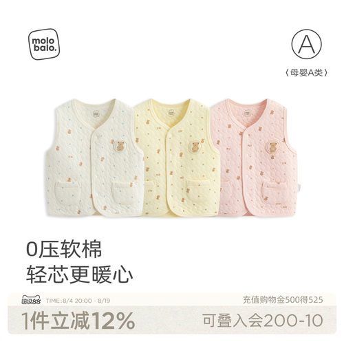 婴幼儿薄棉马甲秋冬新款小背心
