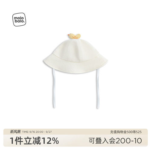 麦拉贝拉宝宝渔夫帽遮阳帽