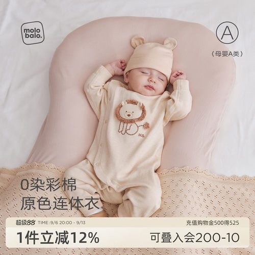 婴儿连体衣宝宝春秋居家无骨爬服