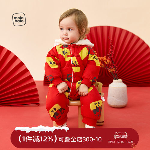 婴儿连体衣中国风拜年服杜邦棉
