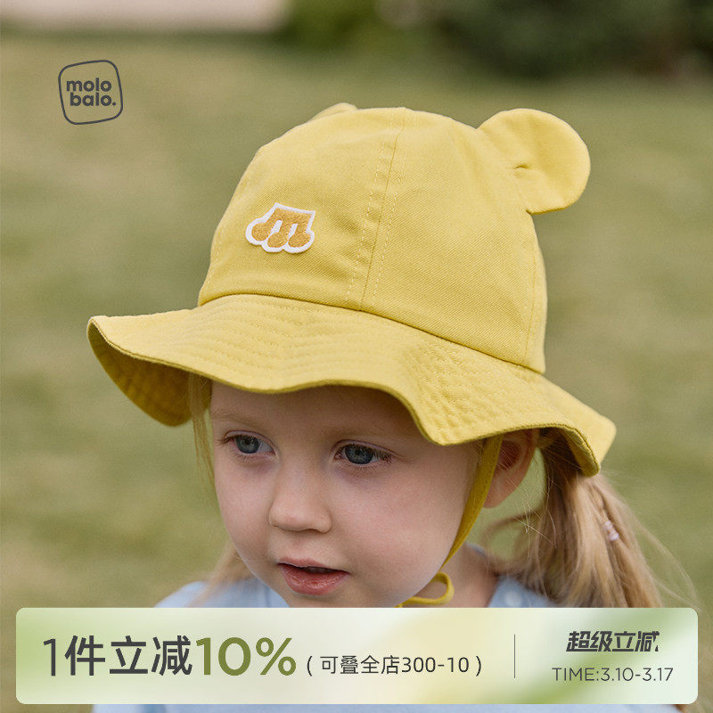 麦拉贝拉宝宝渔夫帽婴幼儿春秋季外出遮阳帽子休闲防晒帽纯棉a类