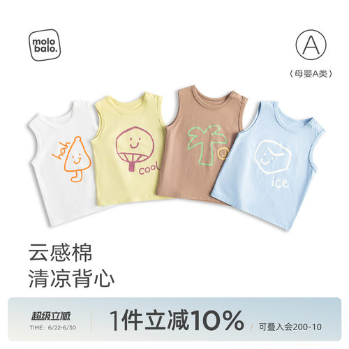 婴儿夏季背心无袖上衣纯棉薄款