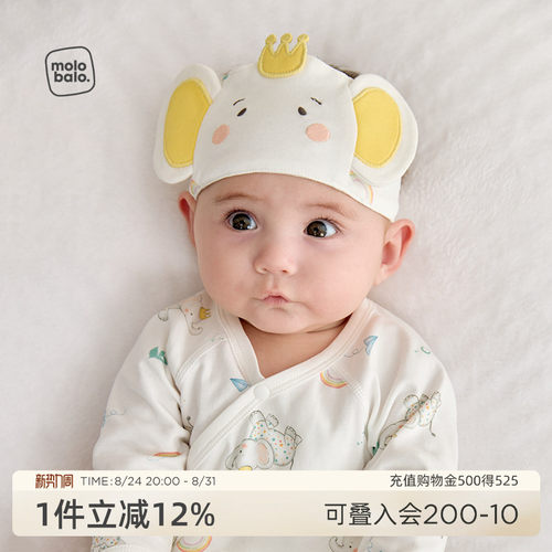 纯棉新生儿护囟门发带