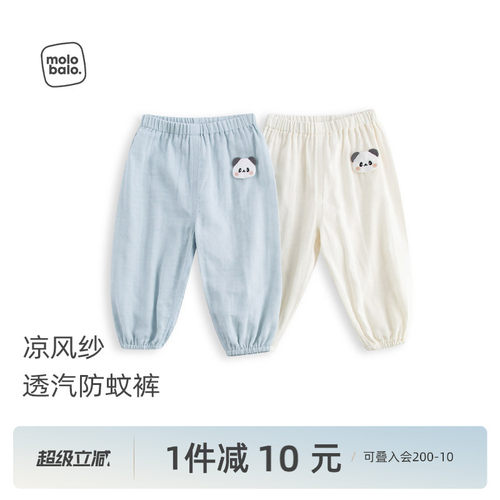 婴儿纱布裤子夏天防蚊裤薄款