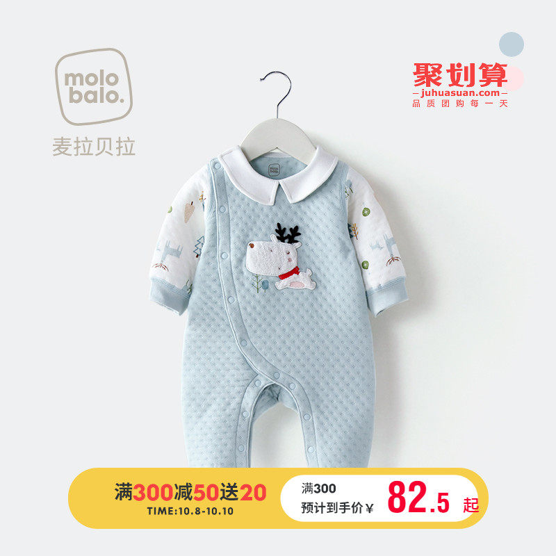 婴儿连体衣秋冬装纯棉保暖哈衣男女宝宝外出爬服新生幼儿加厚衣服