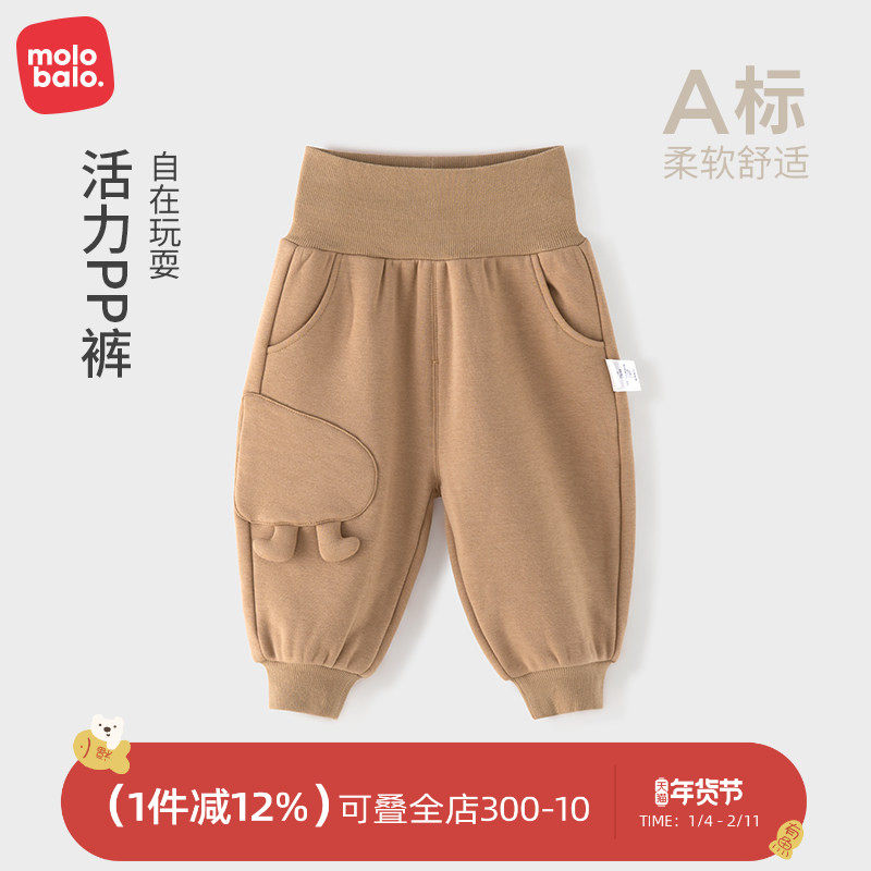 麦拉贝拉婴儿长裤子春秋季男女宝宝休闲外穿保暖束脚哈伦百搭卫裤,童装/婴儿装/亲子装,裤子,淘宝优惠券,粉丝福利购,淘宝优惠卷