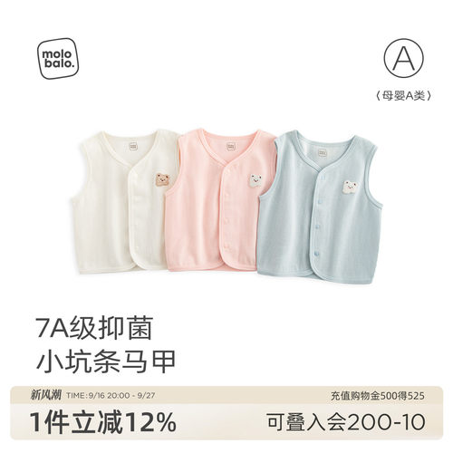 婴儿马甲春秋纯棉背心坎肩衣服