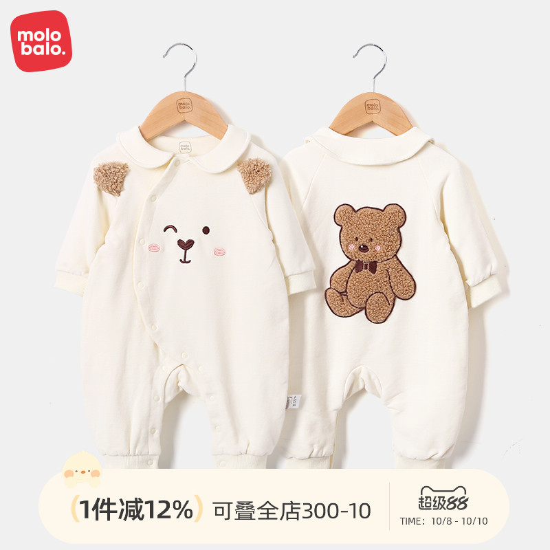 麦拉贝拉婴儿连体哈衣春款男女宝宝外出服超萌保暖爬爬服纯棉