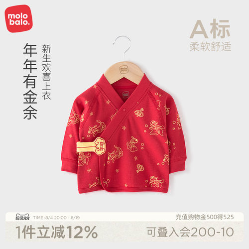 0-3月初生婴儿上衣纯棉保暖a