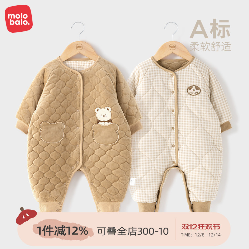 麦拉贝拉夹棉婴儿连体衣