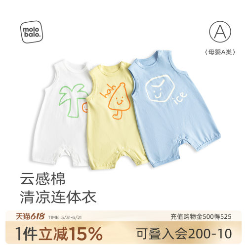 婴儿背心连体衣夏天无袖哈衣