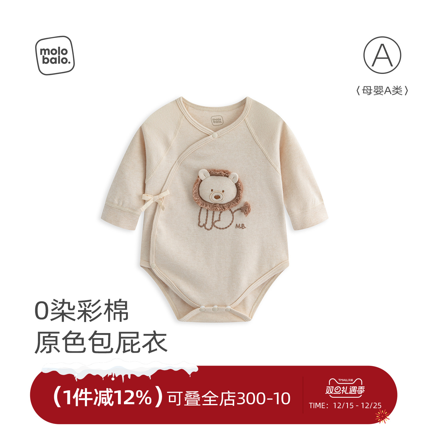 新生婴儿包屁衣三角连体衣