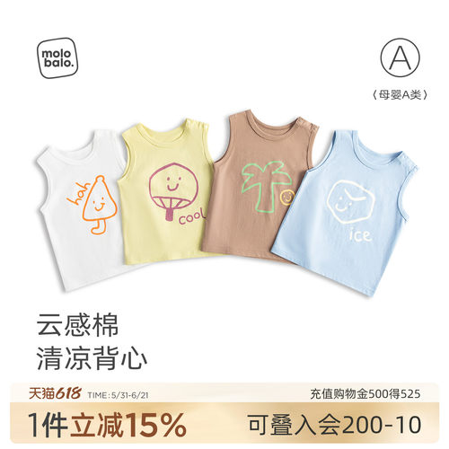 婴儿夏季背心无袖上衣纯棉薄款