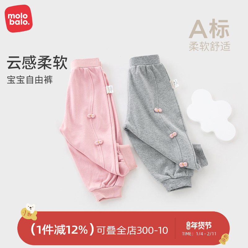 麦拉贝拉婴儿长裤子棉春秋季女宝宝休闲宽松卫裤可爱女孩子束脚裤,童装/婴儿装/亲子装,裤子,淘宝优惠券,粉丝福利购,淘宝优惠卷