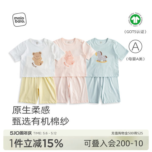 纯净有机，自然不刺激