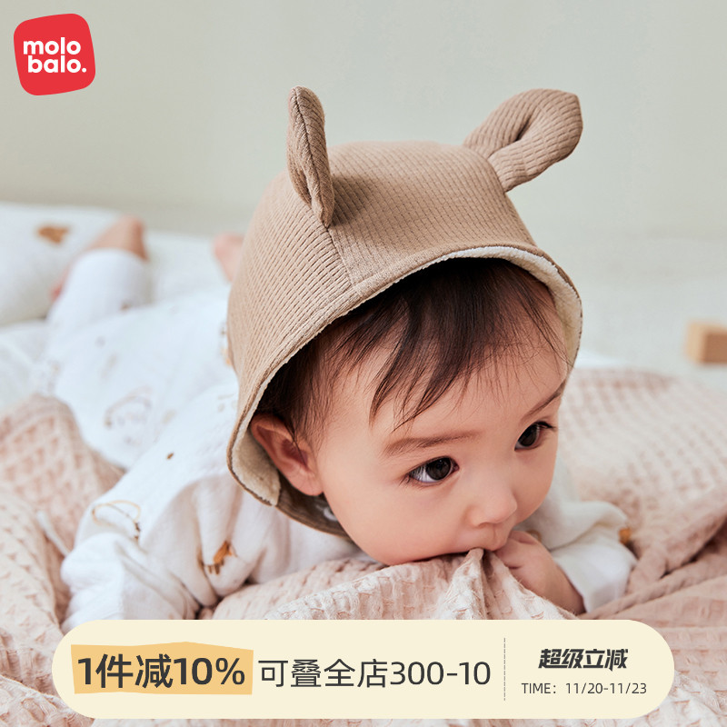 麦拉贝拉婴儿帽子秋冬季