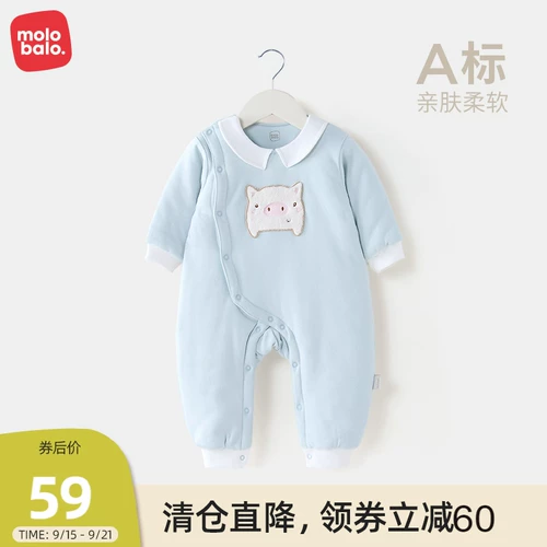 Детское демисезонное термобелье для выхода на улицу, удерживающее тепло стеганое боди