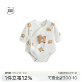 麦拉贝拉新初生婴儿三角连体衣小宝宝包屁衣纯棉a类 胎柔棉