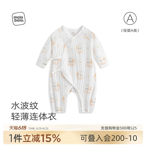 新生婴儿衣服夏季薄款连体衣