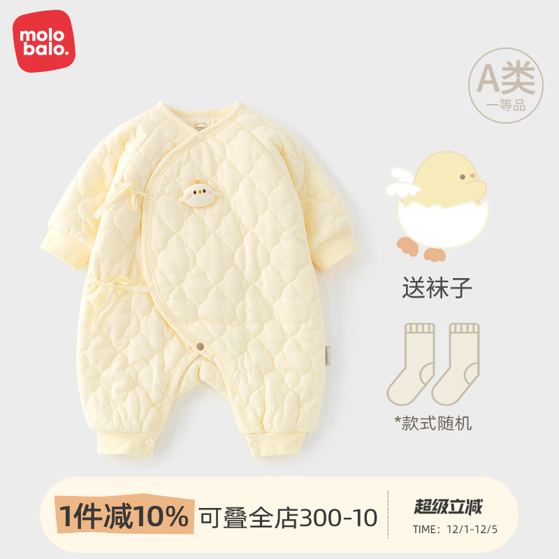 0-6月新生儿可爱夹棉保暖连体衣