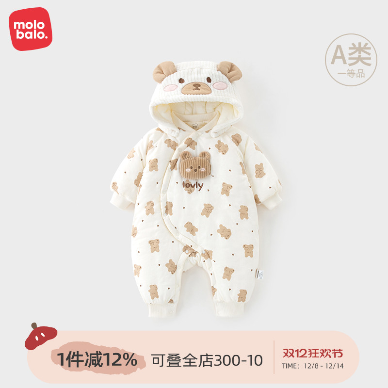 麦拉贝拉婴幼儿连帽连体衣秋冬季