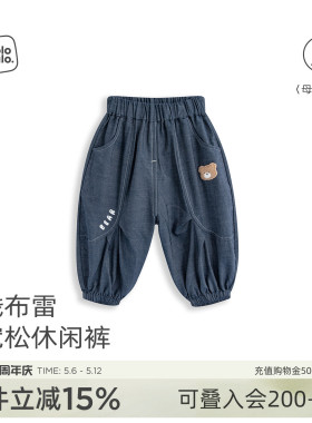 【轻薄钱布雷】麦拉贝拉宝宝牛仔裤子婴幼儿春夏薄款防蚊裤宽松