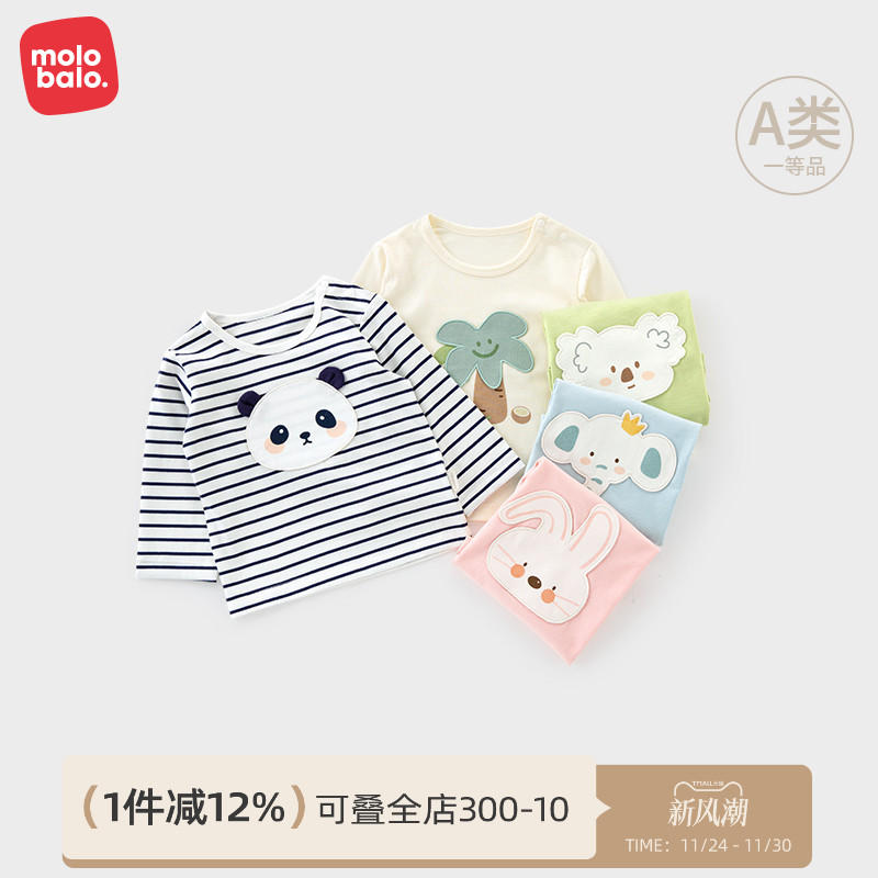 麦拉贝拉婴儿t恤纯棉打底衫