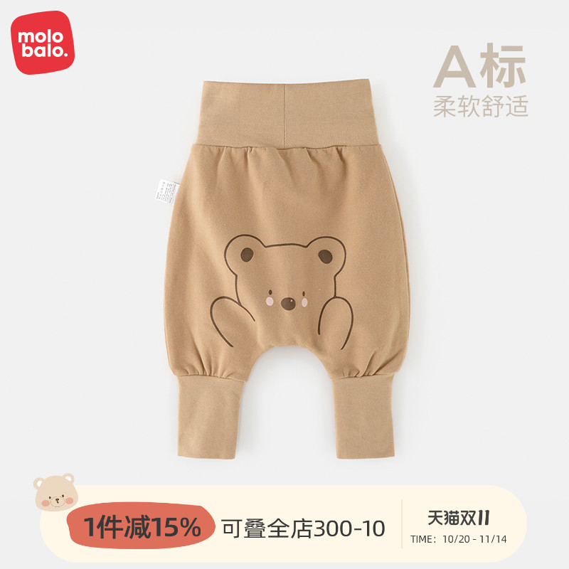 麦拉贝拉婴儿束脚裤春秋季男女宝宝高腰保暖护肚脐大屁股pp长裤子