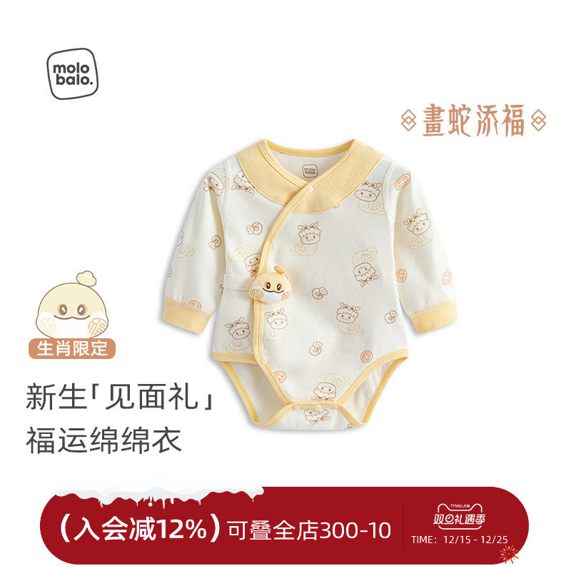 初生婴儿三角连体衣纯棉包屁衣