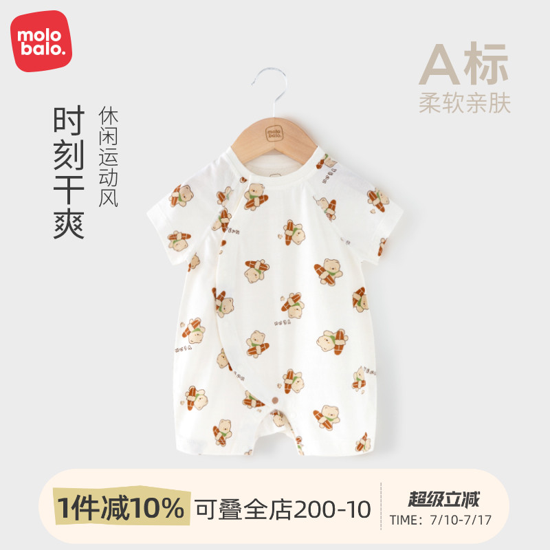 婴儿连体衣宝宝哈衣春夏季棉