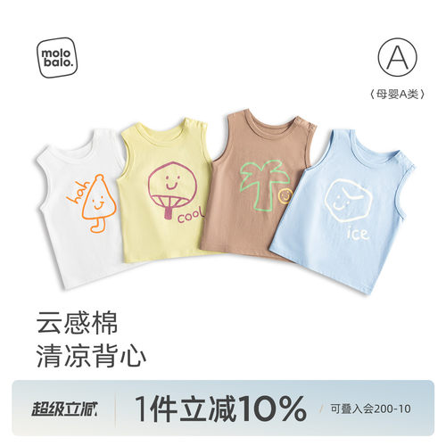 婴儿夏季背心无袖上衣纯棉薄款