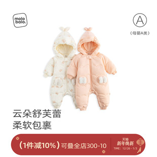 麦拉贝拉婴儿冬季 女宝宝保暖连帽爬服粉色蝴蝶结 连体衣夹棉厚款