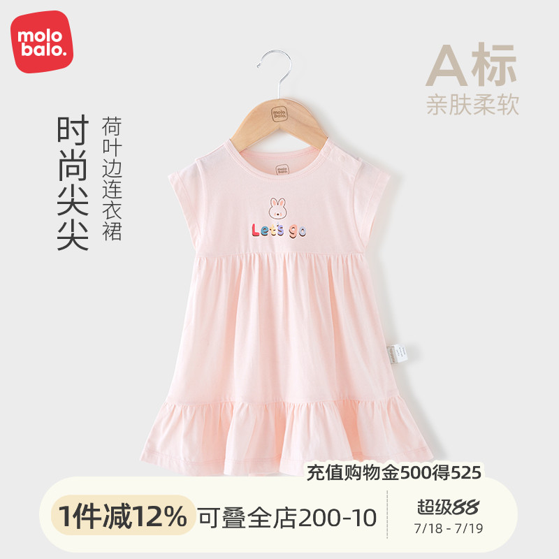 宝宝连衣裙女童裙子洋气夏季