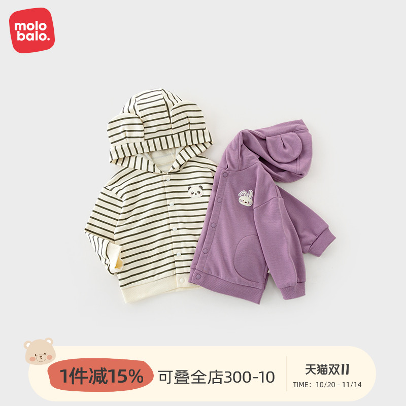 麦拉贝拉婴儿连帽外套纯棉春秋季男女宝宝休闲卡通外出开衫上衣新