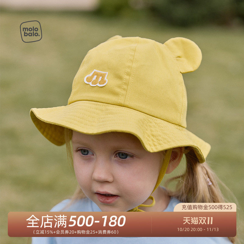 麦拉贝拉宝宝渔夫帽婴幼儿春秋季外出遮阳帽子休闲防晒帽纯棉a类