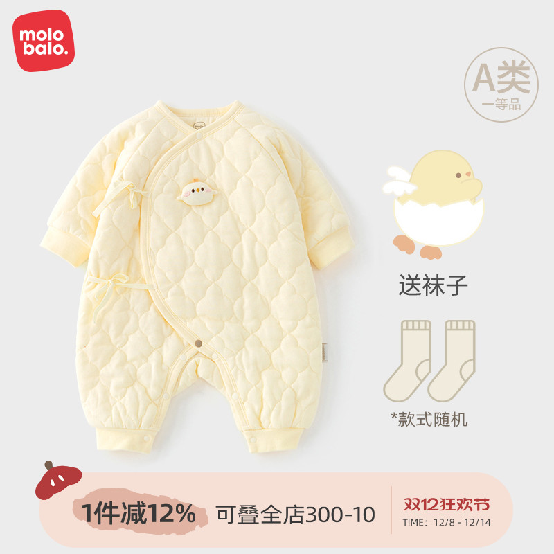 0-6月新生儿可爱夹棉保暖连体衣