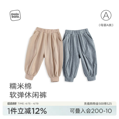 婴幼儿宝宝裤子春秋外穿长裤