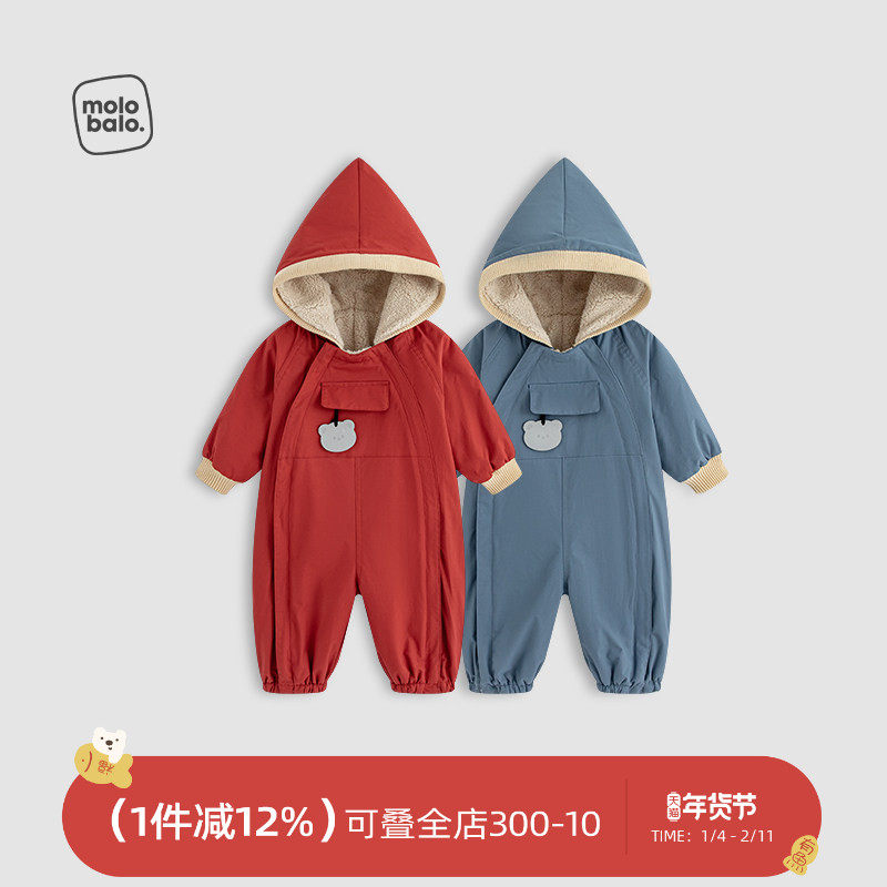 麦拉贝拉婴儿连体衣冬季连帽爬服防风保暖仿羊羔绒宝宝哈衣新款,童装/婴儿装/亲子装,连身衣/爬服/哈衣,淘宝优惠券,粉丝福利购,淘宝优惠卷