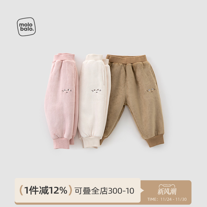 麦拉贝拉婴儿裤子加绒保暖