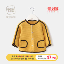 衣服男童时尚 开衫 上衣 婴儿保暖外套春秋季 纯棉洋气外衣女宝宝秋款