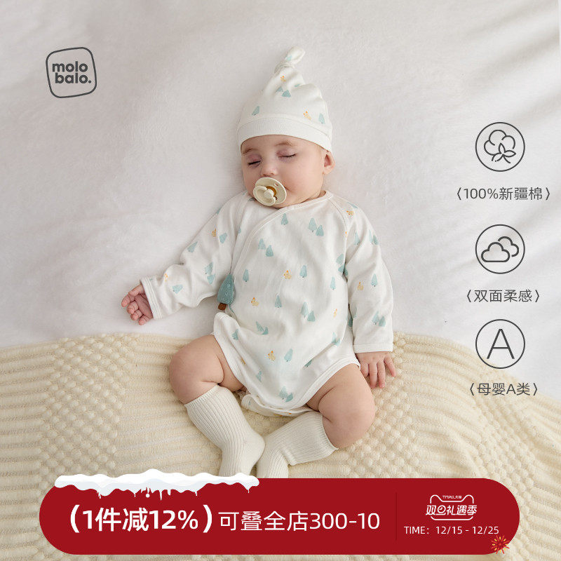 新生婴儿三角连体衣纯棉四季款