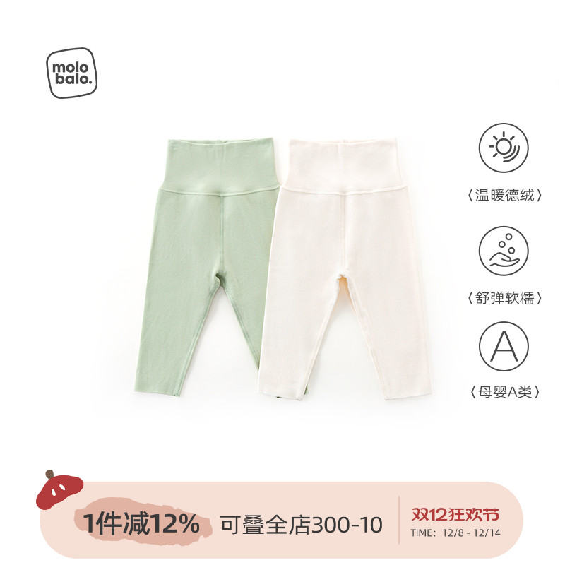 麦拉贝拉婴儿秋冬高腰保暖裤