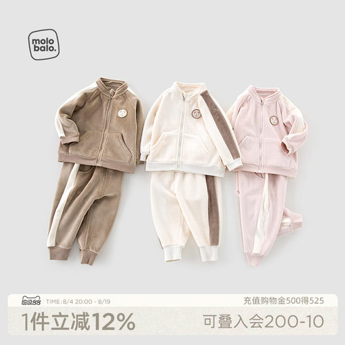 麦拉贝拉春秋季保暖套装