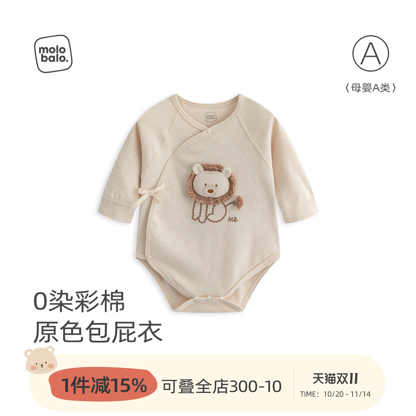 新生婴儿包屁衣三角连体衣