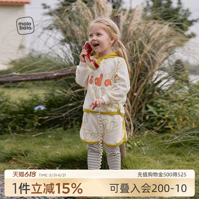 【玉米棉】麦拉贝拉婴幼儿连帽套装宝宝春秋纯棉卫衣假两件裤子